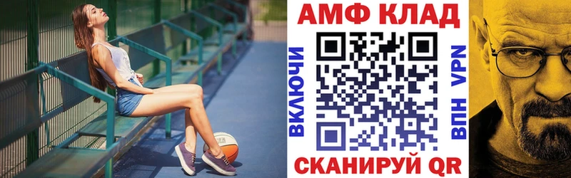 Amphetamine 98% Бологое