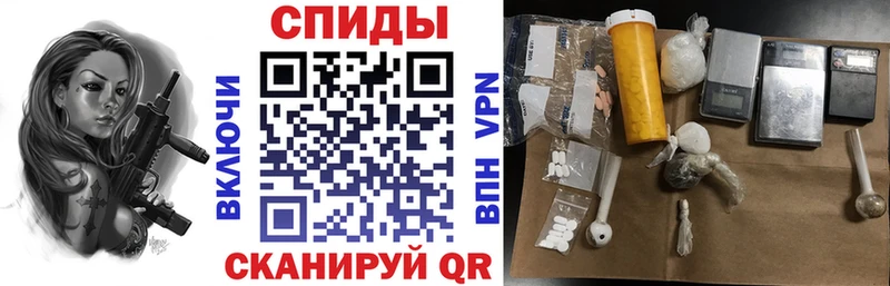 Амфетамин Premium  магазин    Бологое 
