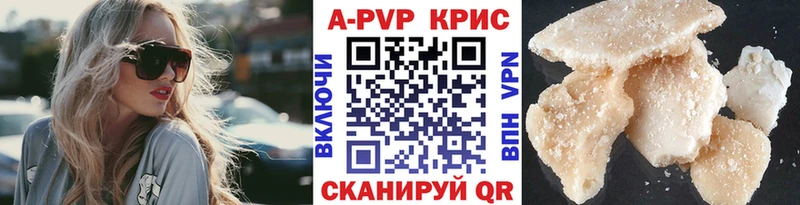 mega зеркало  Бологое  Alpha-PVP СК КРИС  как найти наркотики 