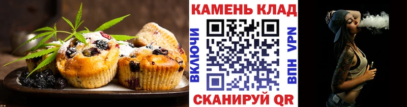 Еда ТГК марихуана  ОМГ ОМГ ССЫЛКА  Бологое 