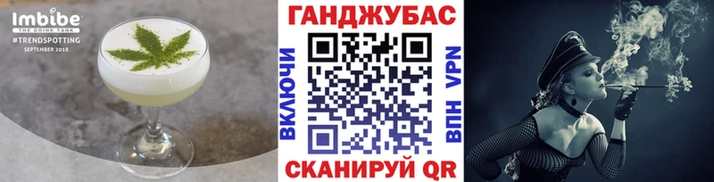 Cannafood марихуана Бологое