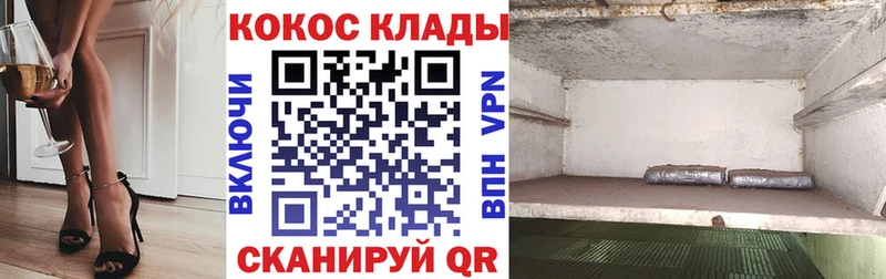 Кокаин Колумбийский Бологое