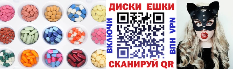 где найти   Бологое  Ecstasy louis Vuitton 
