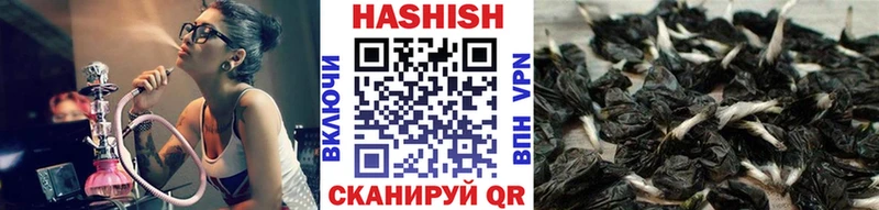 ГАШ hashish  Бологое 