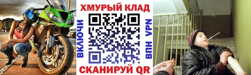 darknet какой сайт что такое Бологое ГЕРОИН Heroin