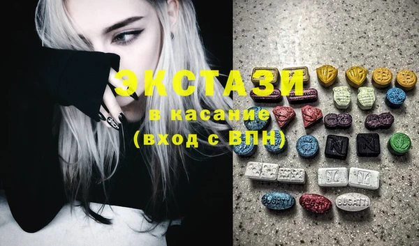 марки lsd Аркадак