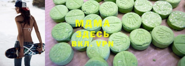 марки lsd Аркадак