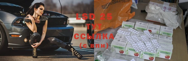 круглые Армянск