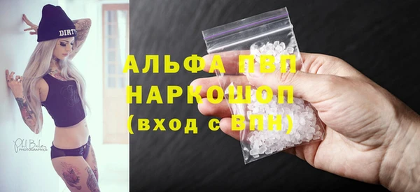 круглые Армянск