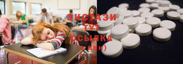 прущие грибы Алексин