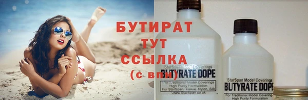 прущие грибы Алексин