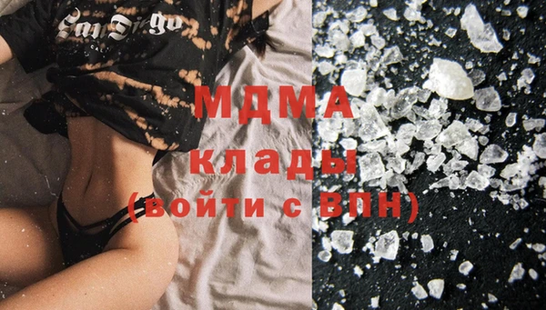 марки lsd Аркадак