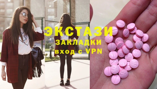 круглые Армянск