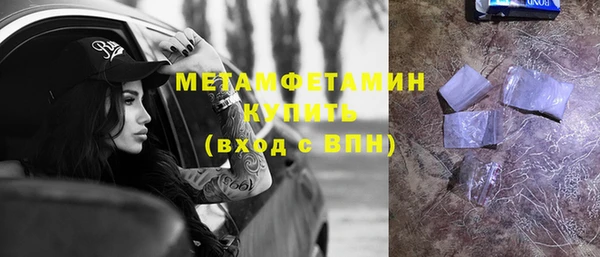 молекула духа Алексеевка