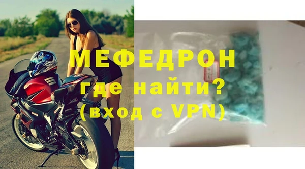 МДМА Гусиноозёрск