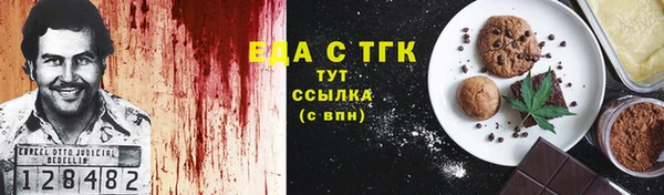 прущие грибы Алексин