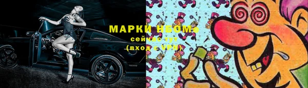марки lsd Аркадак