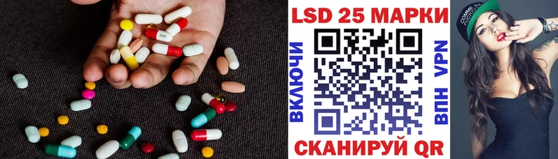 ЛСД экстази кислота  мега маркетплейс  Бологое 