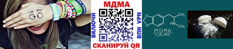 MDMA VHQ Бологое
