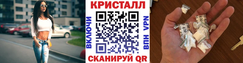МЕТАМФЕТАМИН винт  Бологое 