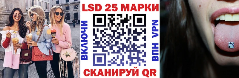 цены   Бологое  Марки N-bome 1500мкг 