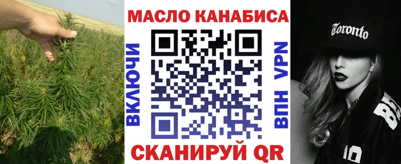 Дистиллят ТГК вейп с тгк Бологое